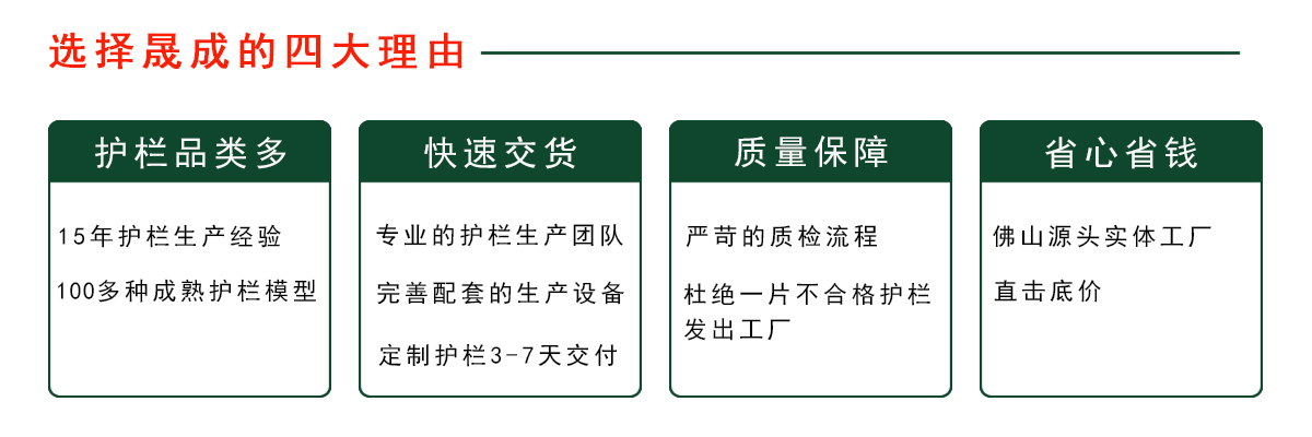多快好?。?200x400）.jpg